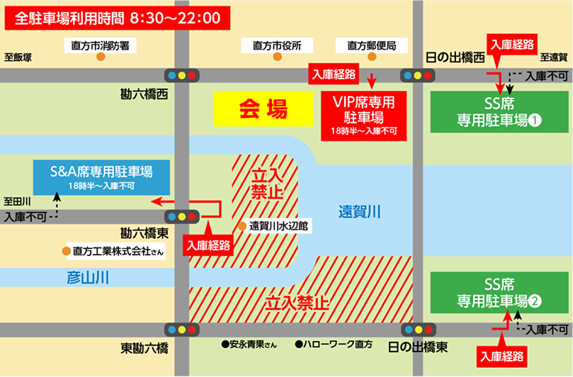 専用駐車場マップ