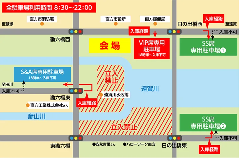専用駐車場マップ