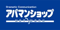 アパマンショップ