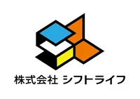 株式会社 シフトライフ
