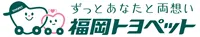 福岡トヨペット